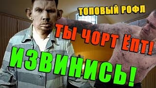 Валакас нарвался на былдо | РОФЛ ЗВОНОК | Глад Валакас thumbnail